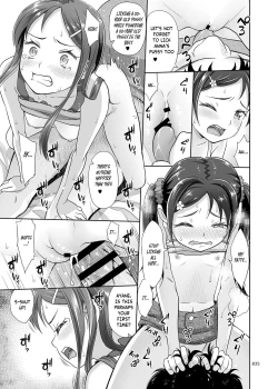 Page 34 of Meikko Akuma