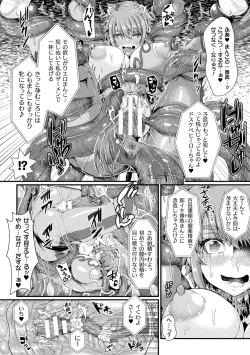 Page 34 of 2D Comic Magazine Mesu Ochi! TS Ero Trap Dungeon Vol. 1