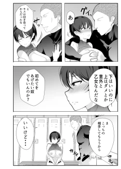 Page 22 of Kyonyuu Osananajimi ga Kantoku no Onaho Kanojo ni Otosarete ita Ken