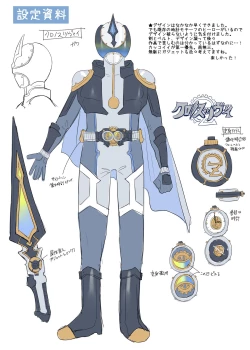 Page 33 of Hero TS Kako Kaihen| The hero got his past rewritten and turned into a woman!