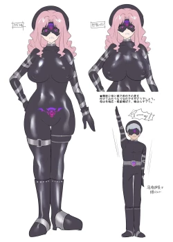 Page 37 of Hero TS Kako Kaihen| The hero got his past rewritten and turned into a woman!