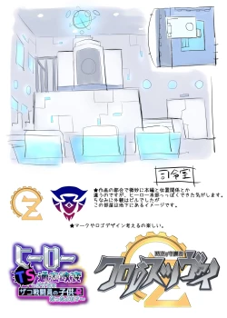 Page 39 of Hero TS Kako Kaihen| The hero got his past rewritten and turned into a woman!