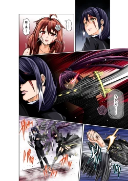 Page 20 of BOUNTY HUNTER GIRL vs ASSASSIN GIRL Ch. 5