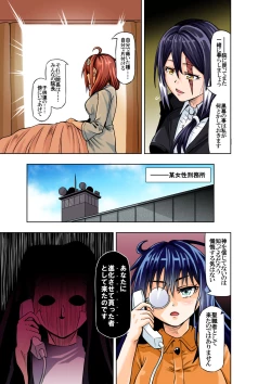 Page 31 of BOUNTY HUNTER GIRL vs ASSASSIN GIRL Ch. 5