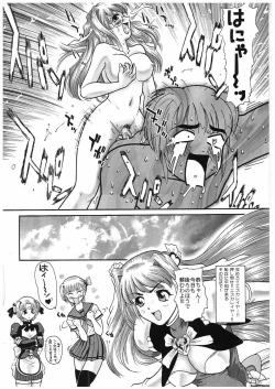 Page 24 of GlassFire