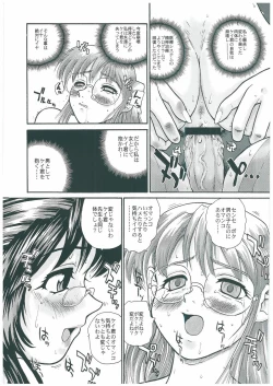 Page 31 of GlassFire