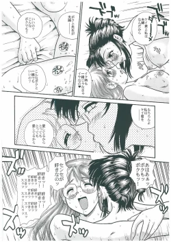 Page 36 of GlassFire