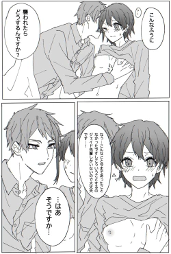 Page 4 of Jei Kan ♀ ︎ Manga R18