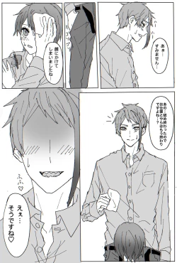 Page 8 of Jei Kan ♀ ︎ Manga R18