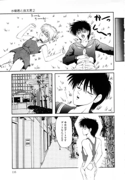 Page 135 of Marugoto Okusan Remix