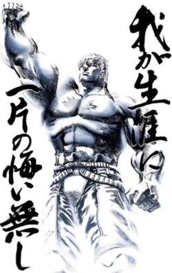 Page 62 of Itaiamai | 痛苦的甜蜜 Ch. 1-3