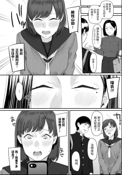 Page 4 of First Attack