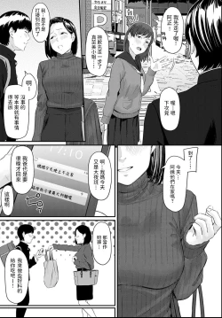 Page 5 of First Attack