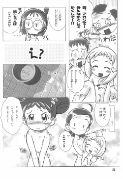 Page 20 of Tareme Paradise 7