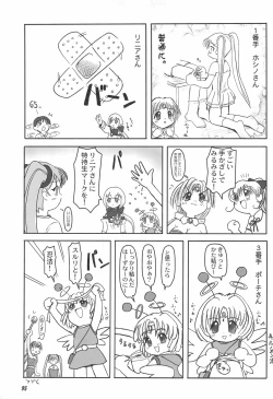 Page 35 of Tareme Paradise 7