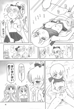 Page 41 of Tareme Paradise 7