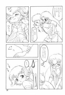 Page 57 of Tareme Paradise 7