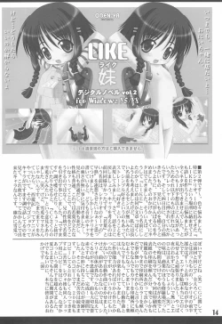 Page 14 of LIKE 13+ Imouto