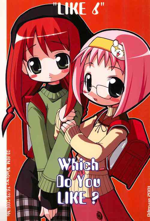 (C61) [Oden-ya (Misooden)] LIKE 6 Imouto