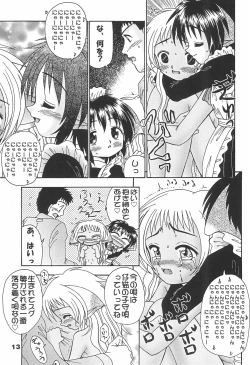 Page 15 of Neko Maid A GO GO!