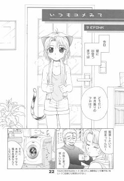 Page 24 of Neko Maid A GO GO!