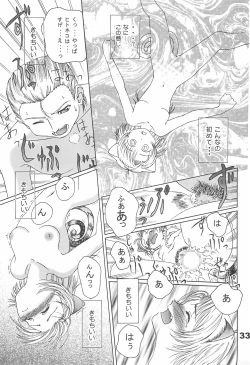 Page 35 of Neko Maid A GO GO!