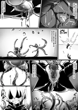 Page 13 of Potion Elf