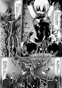 Page 14 of Potion Elf