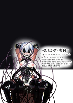 Page 23 of Potion Elf