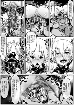 Page 6 of Potion Elf