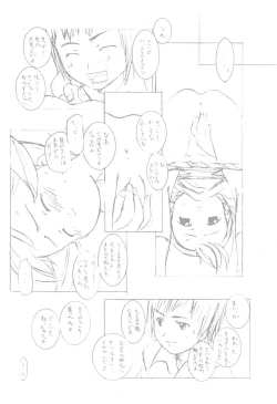 Page 8 of Enpitsu Manga patchwork