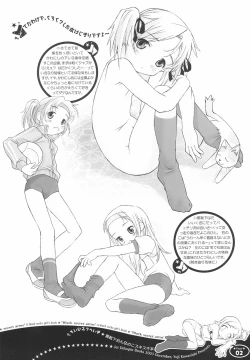 Page 2 of Kuroi Himitsu Heiki