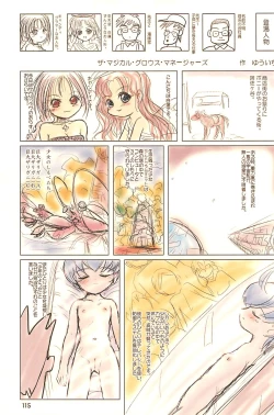 Page 115 of ND-special Volume 4