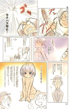 Page 117 of ND-special Volume 4