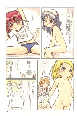 Page 119 of ND-special Volume 4