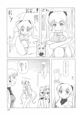 Page 127 of ND-special Volume 4