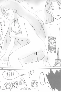 Page 154 of ND-special Volume 4