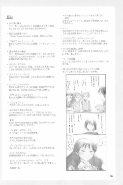 Page 156 of ND-special Volume 4