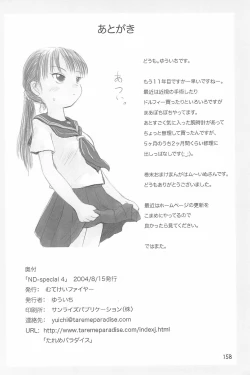 Page 158 of ND-special Volume 4