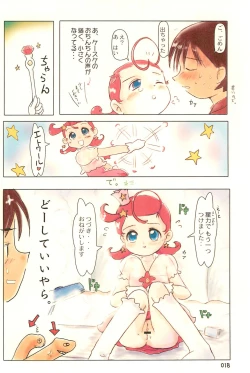 Page 18 of ND-special Volume 4