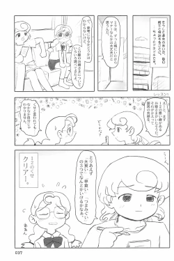 Page 37 of ND-special Volume 4