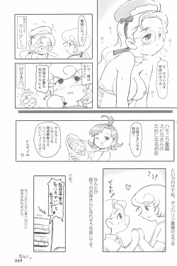 Page 49 of ND-special Volume 4