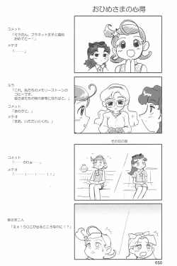 Page 50 of ND-special Volume 4