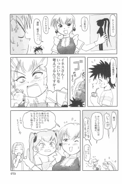 Page 73 of ND-special Volume 4