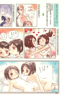 Page 94 of ND-special Volume 4