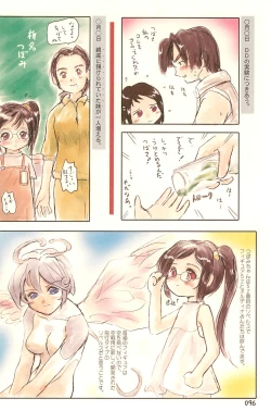 Page 96 of ND-special Volume 4