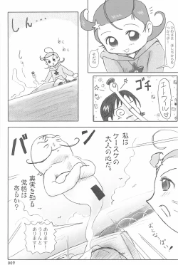 Page 9 of ND-special Volume 4