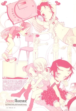 Page 3 of ANONE ILLUSTRATOR ver.1.0.0