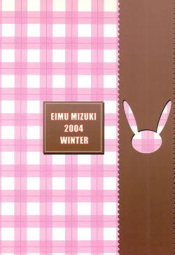 Page 36 of USA FORCE