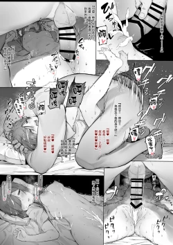 Page 4 of Saki ni Haramaseta Mono ga Danna ni Nareru Mura | 誰先讓女方懷孕就能當她丈夫的村子